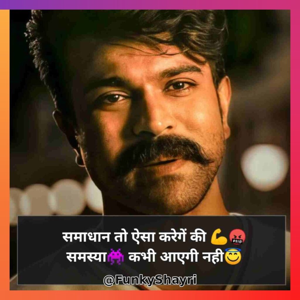 Attitude Shayari | दमदार एटीट्यूड शायरी हिंदी में