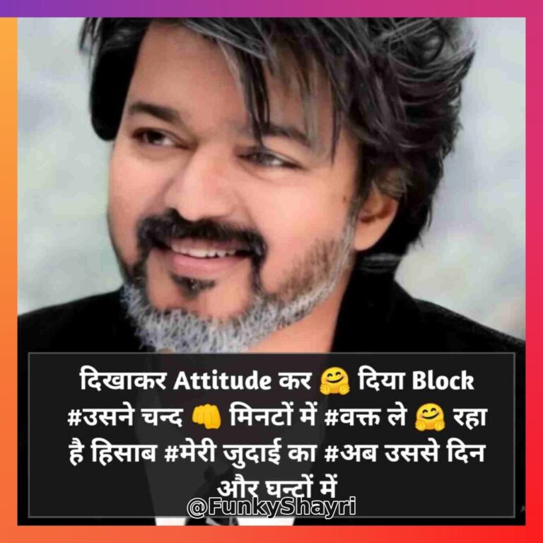 Attitude Shayari ➡सुधरी😈 हे तो 👆 बस 👉मेरी😉 आदते 🔫 वरना 🔜😈मेरे शौक🔪 वो तो 😎आज😏 भी तेरी 👉👩 औकात से ऊँचे🔝 हैं