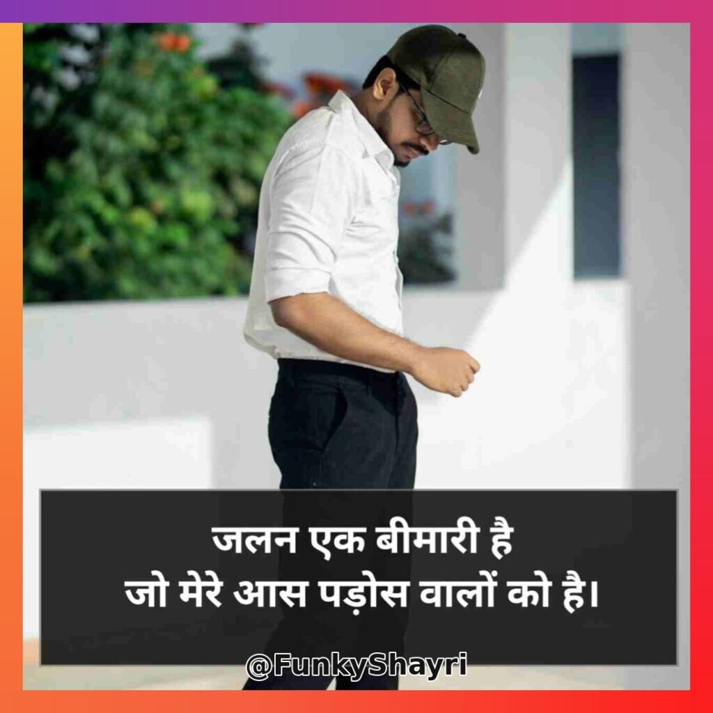 🔥Attitude Shayari 2 line with emojis 😎😎😎