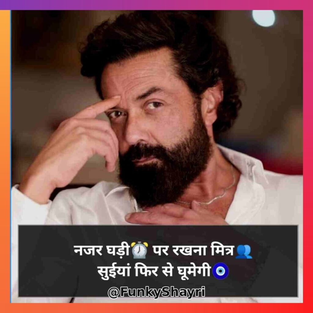 🔥Attitude Shayari 2 line with emojis 😎😎😎