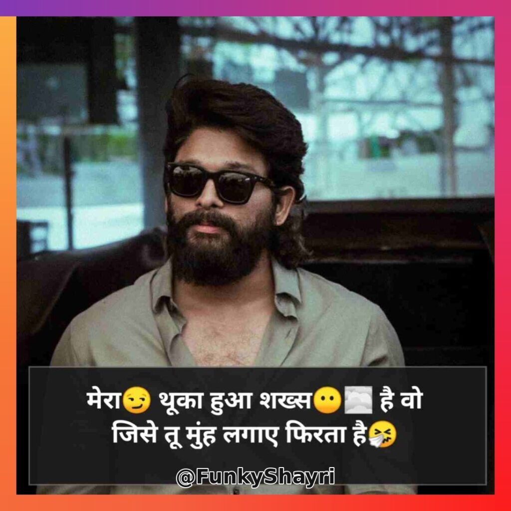 🔥Attitude Shayari 2 line with emojis 😎😎😎
