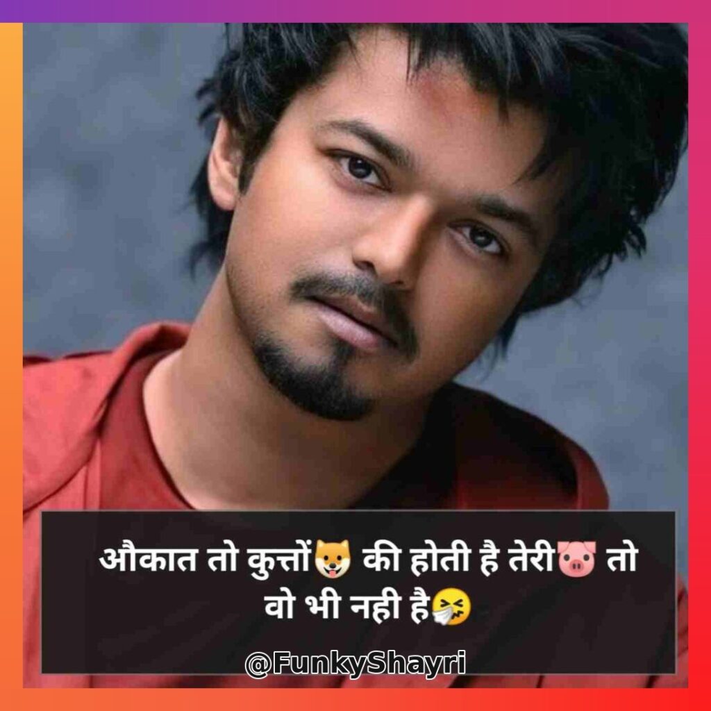 🔥Attitude Shayari 2 line with emojis 😎😎😎