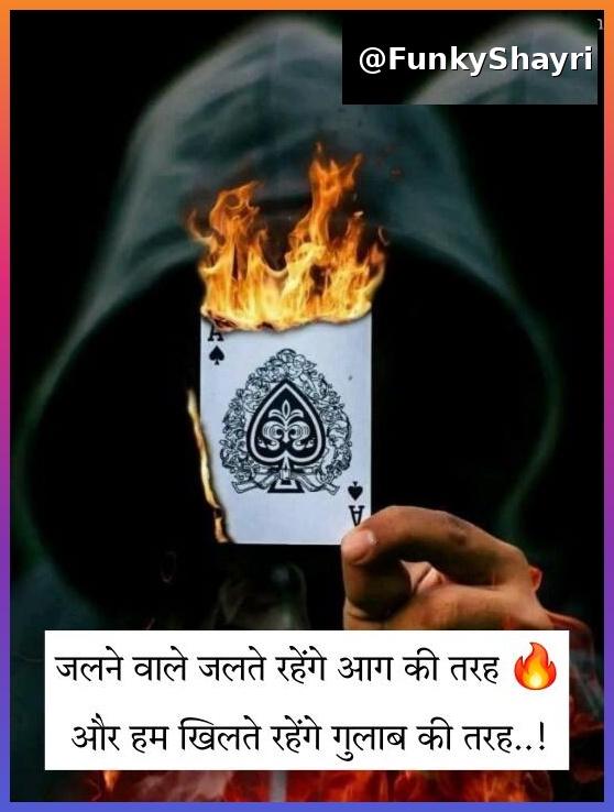 Attitude Shayari ➡सुधरी😈 हे तो 👆 बस 👉मेरी😉 आदते 🔫 वरना 🔜😈मेरे शौक🔪 वो तो 😎आज😏 भी तेरी 👉👩 औकात से ऊँचे🔝 हैं