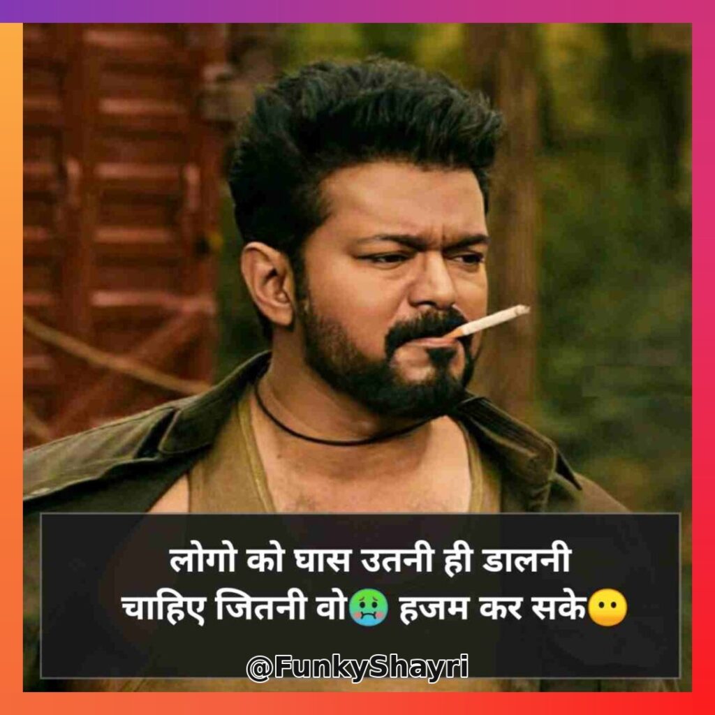 Attitude Shayari ➡सुधरी😈 हे तो 👆 बस 👉मेरी😉 आदते 🔫 वरना 🔜😈मेरे शौक🔪 वो तो 😎आज😏 भी तेरी 👉👩 औकात से ऊँचे🔝 हैं