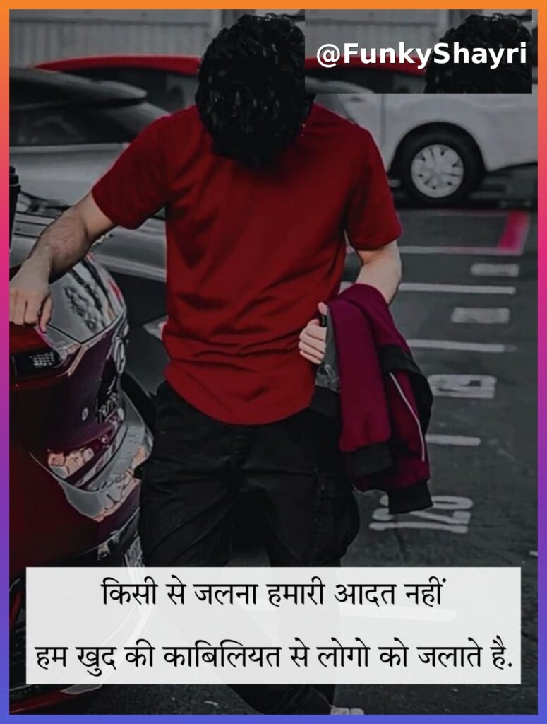 Attitude Shayari Mera style mera attitude