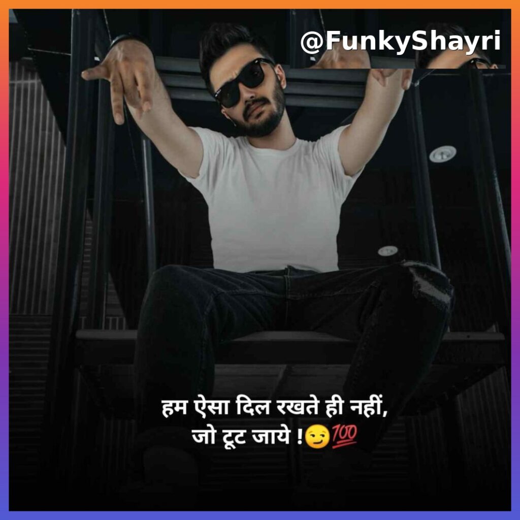 Attitude Shayari Mera style mera attitude