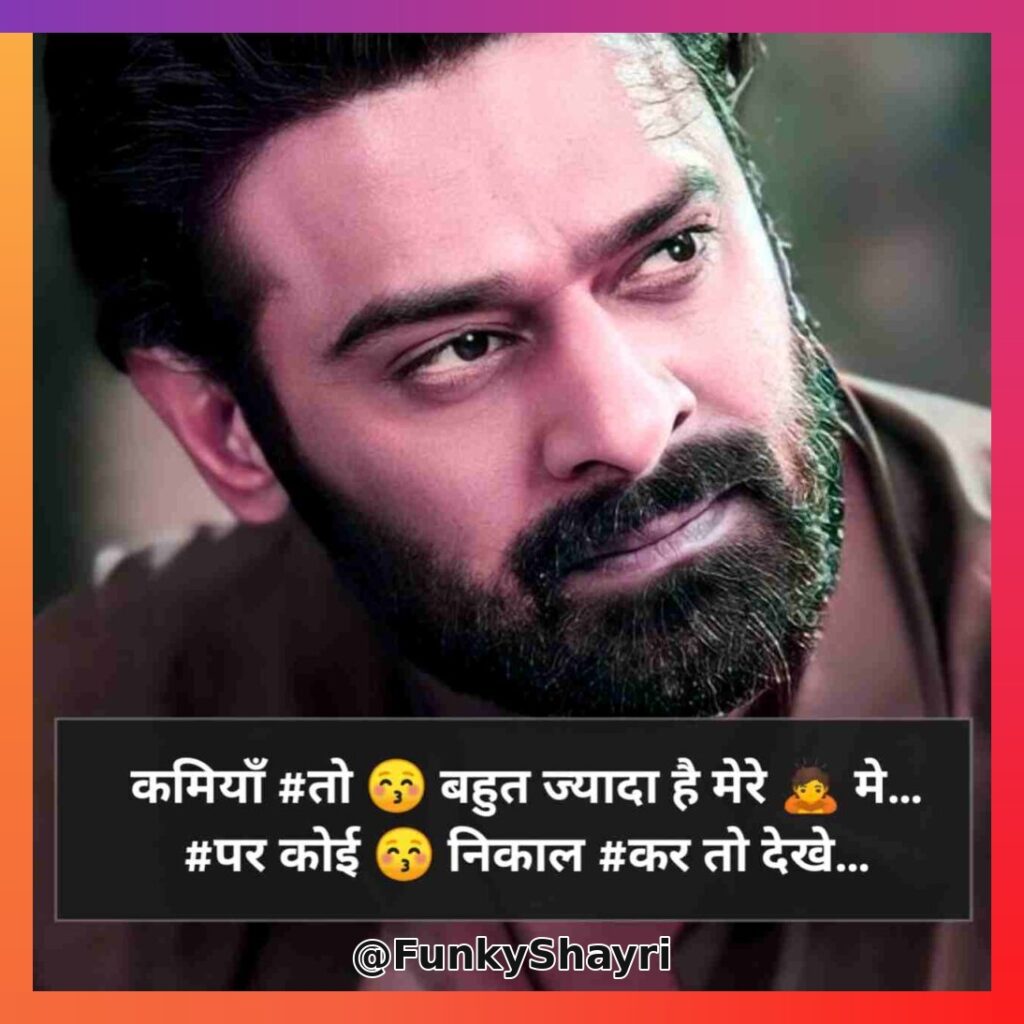 Attitude Shayari Mera style mera attitude