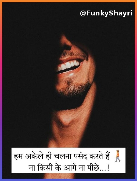 Breakup Shayari in Hindi | दर्द भरी ब्रेकअप शायरी हिंदी में