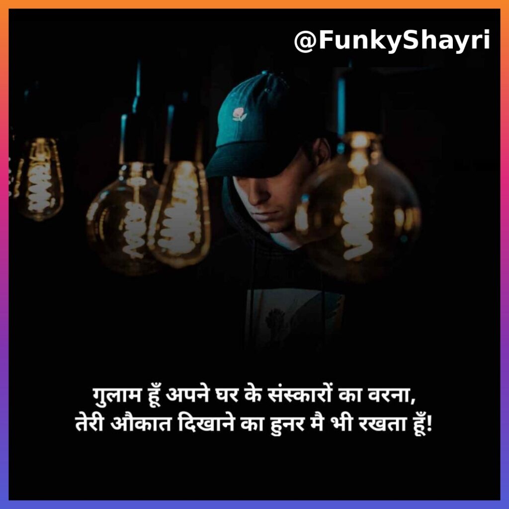 Breakup Shayari in Hindi | दर्द भरी ब्रेकअप शायरी हिंदी में