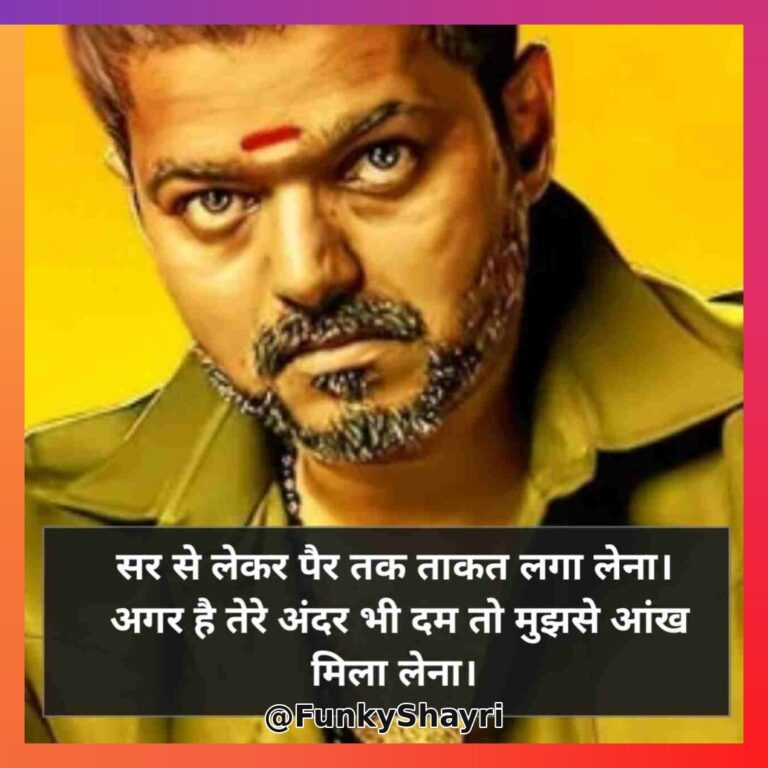 Gangster Shayari in Hindi | खतरनाक गैंगस्टर शायरी