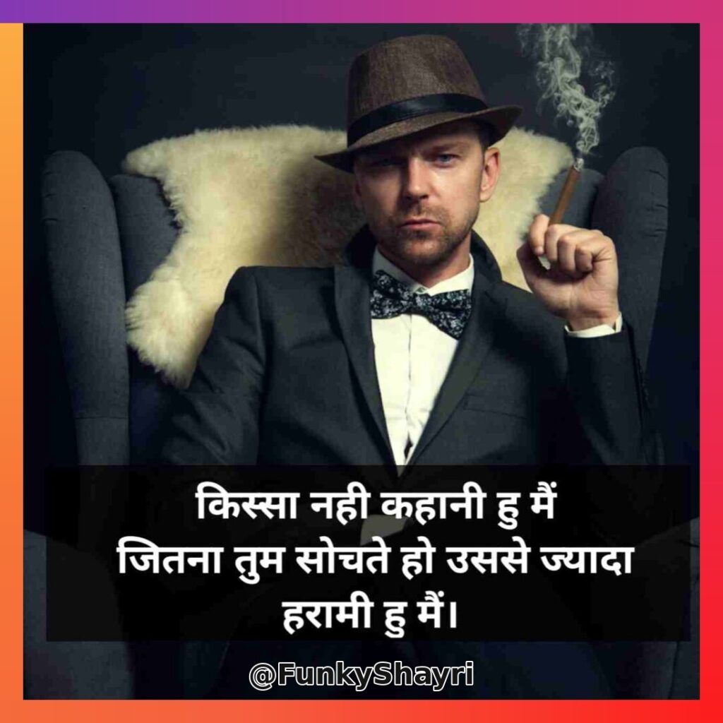 Gangster Shayari in Hindi | खतरनाक गैंगस्टर शायरी