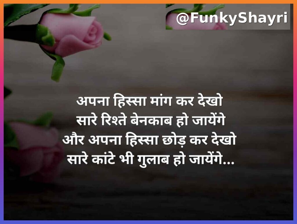 खूबसूरती की तारीफ शायरी | Khubsurti Ki Tareef Shayari