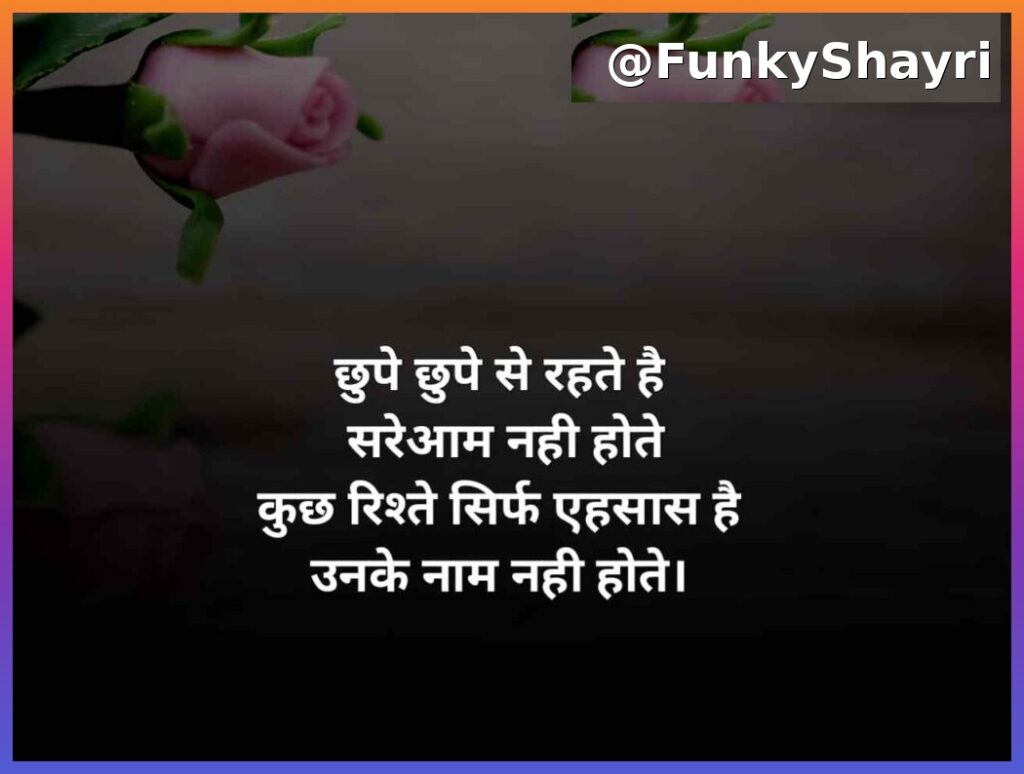 खूबसूरती की तारीफ शायरी | Khubsurti Ki Tareef Shayari