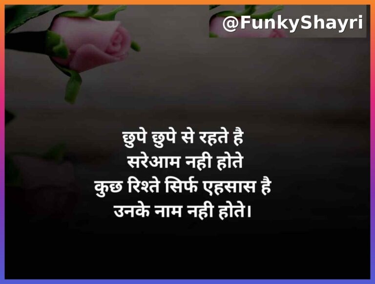 खूबसूरती की तारीफ शायरी | Khubsurti Ki Tareef Shayari