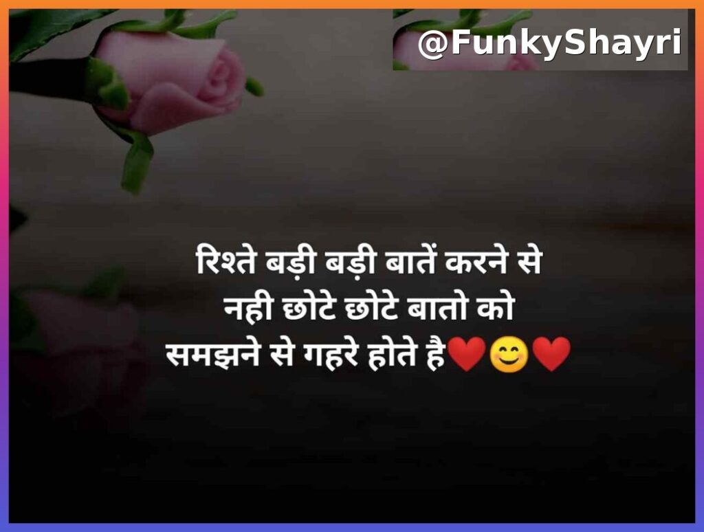 खूबसूरती की तारीफ शायरी | Khubsurti Ki Tareef Shayari