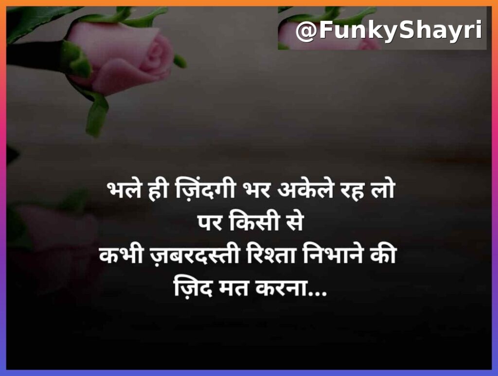 खूबसूरती की तारीफ शायरी | Khubsurti Ki Tareef Shayari