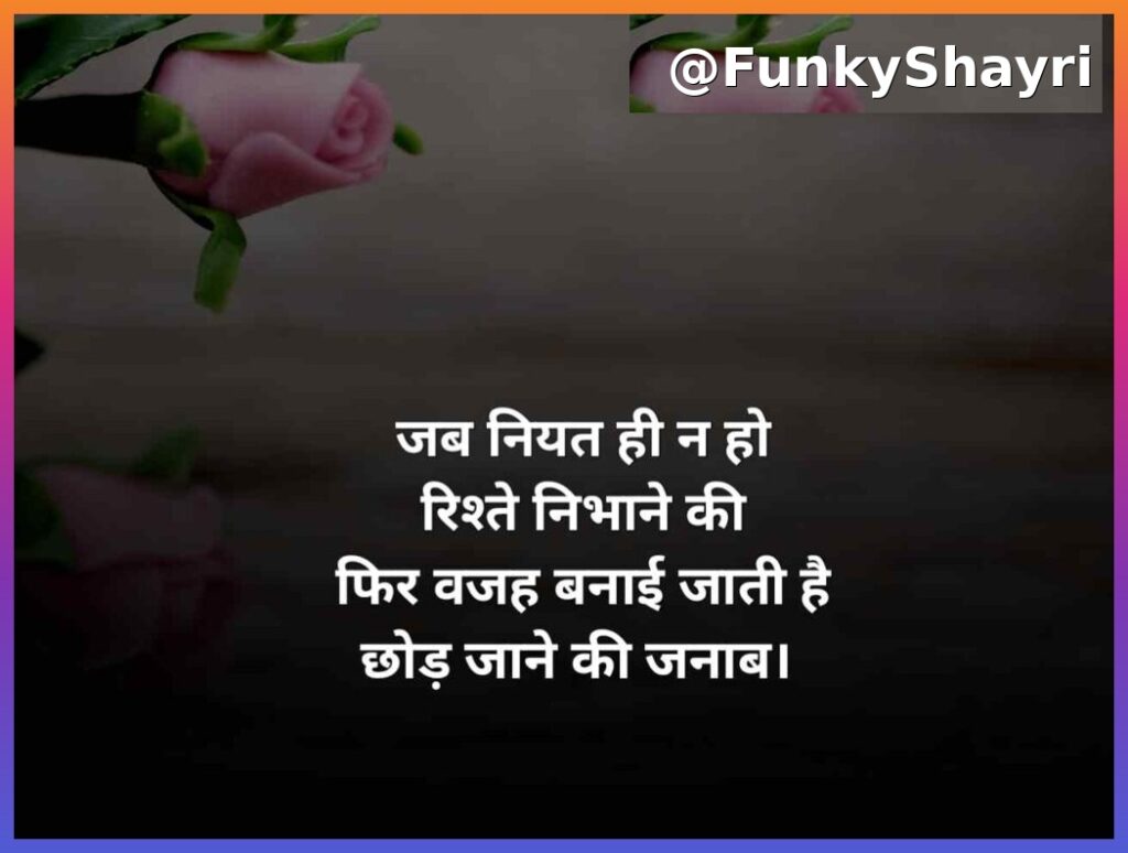 खूबसूरती की तारीफ शायरी | Khubsurti Ki Tareef Shayari