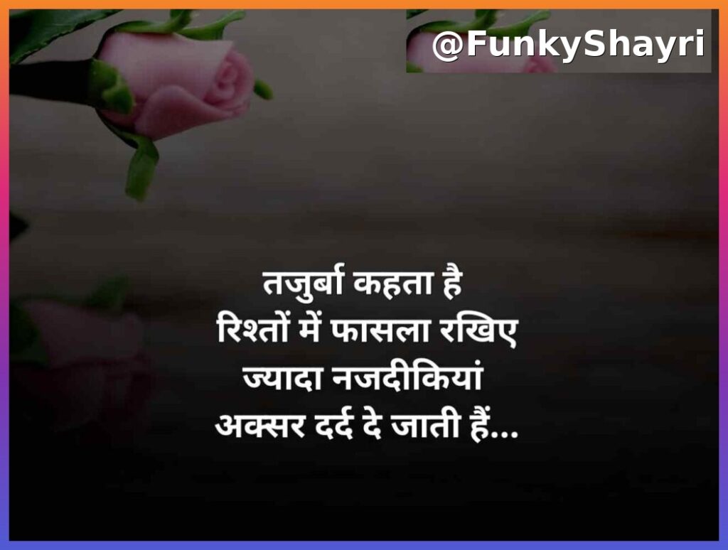 खूबसूरती की तारीफ शायरी | Khubsurti Ki Tareef Shayari