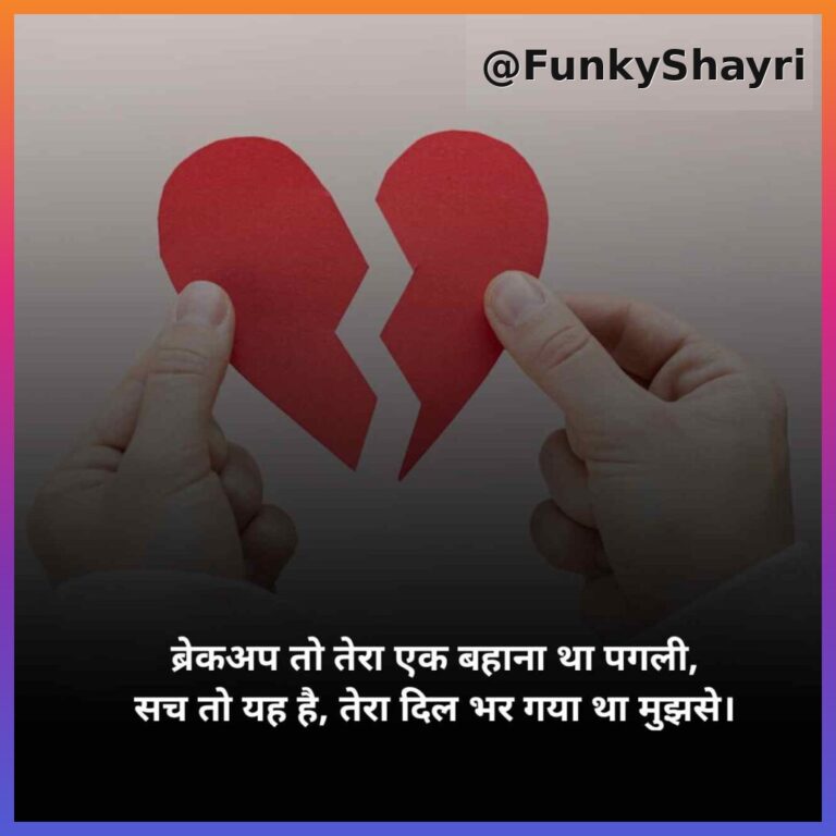 Kisi Ki Yaad Me Dard Bhari Shayari | यादों में दर्द भरी शायरी