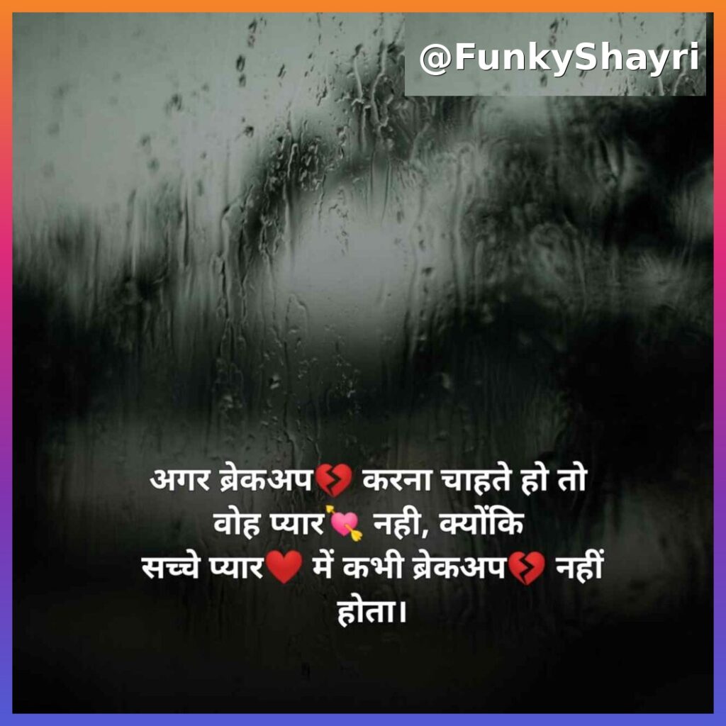 Kisi Ki Yaad Me Dard Bhari Shayari | यादों में दर्द भरी शायरी