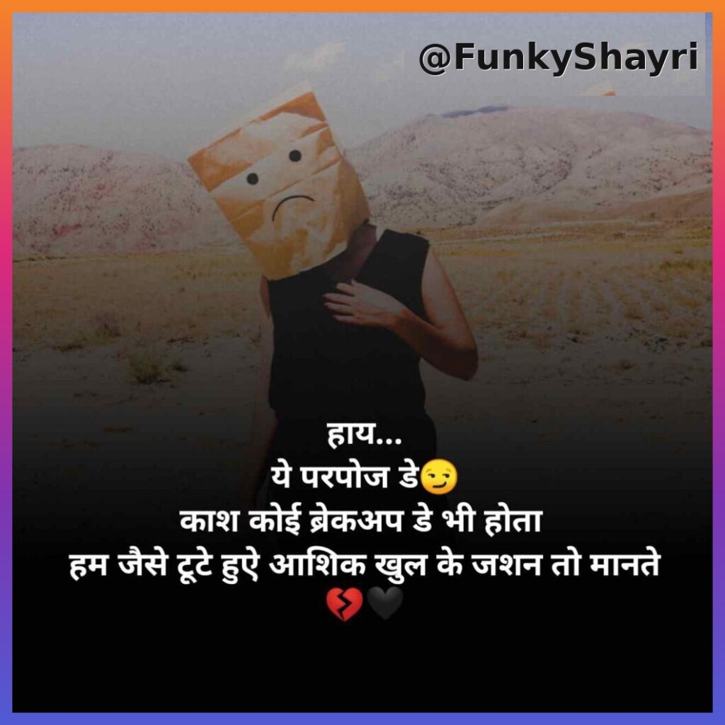 Kisi Ki Yaad Me Dard Bhari Shayari | यादों में दर्द भरी शायरी