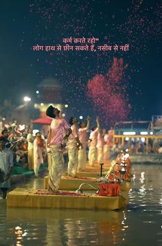 Mahadev Shayari in Hindi | महादेव शायरी हिंदी में