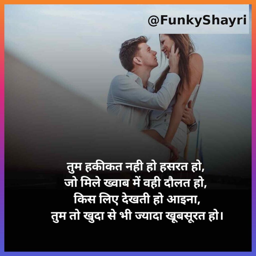 बेहतरीन रिश्ते शायरी | Rishte Shayari Status in Hindi