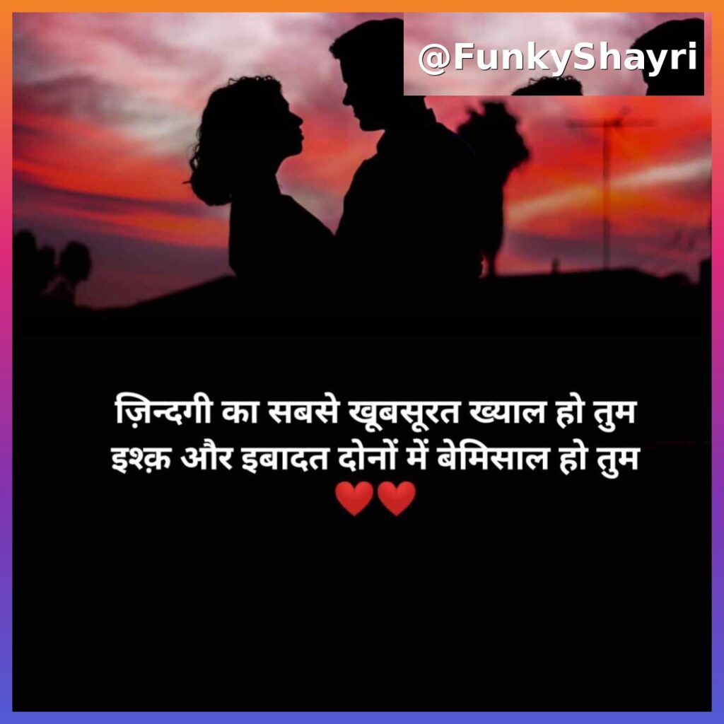 बेहतरीन रिश्ते शायरी | Rishte Shayari Status in Hindi