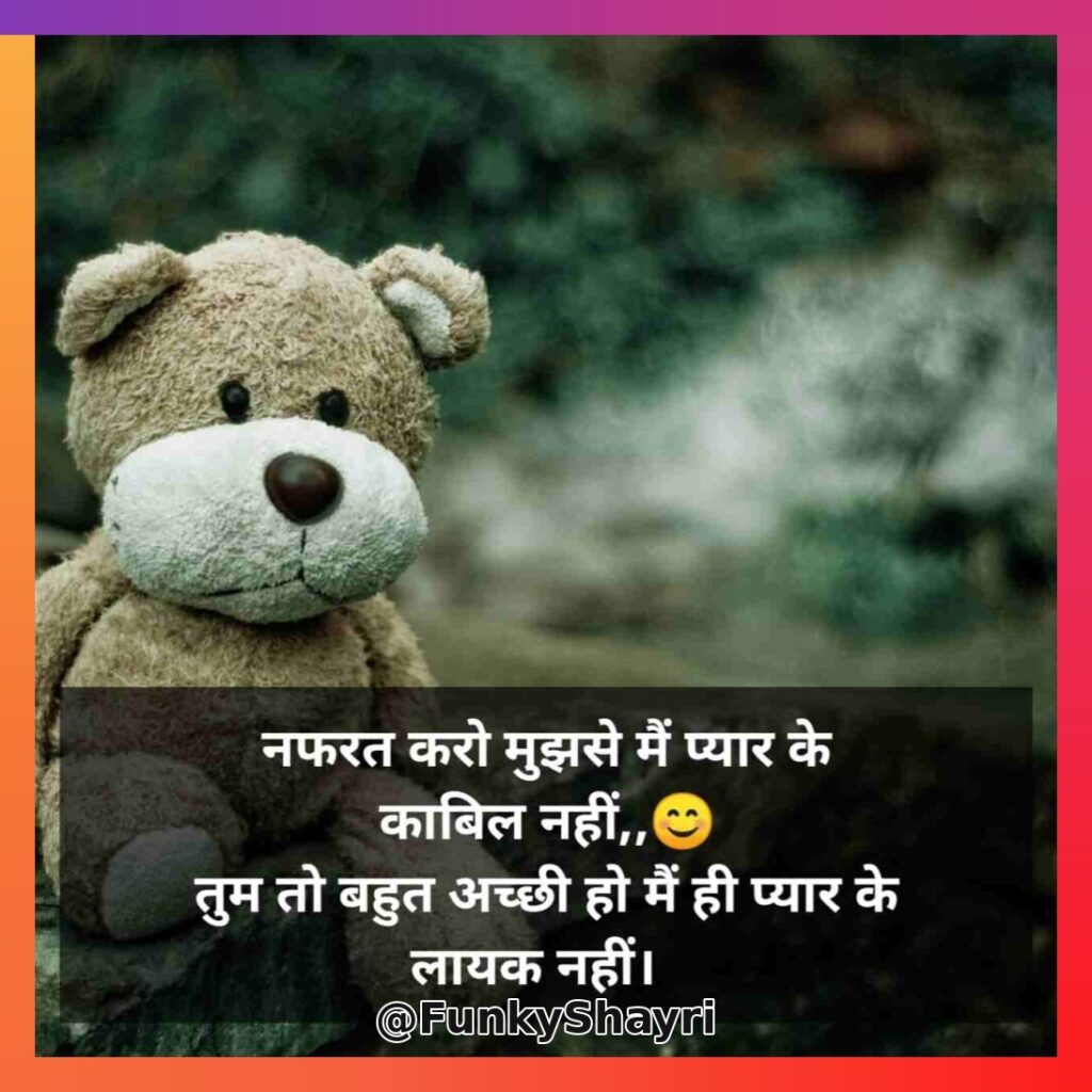 Udas Zindagi Shayari | दुख भरी उदास जिंदगी शायरी