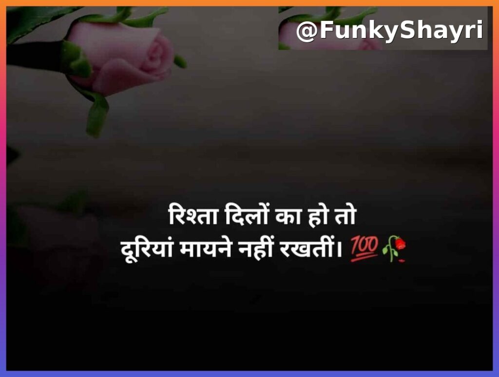 Pyar Bhari Shayari | नई और खूबसूरत प्यार भरी शायरी