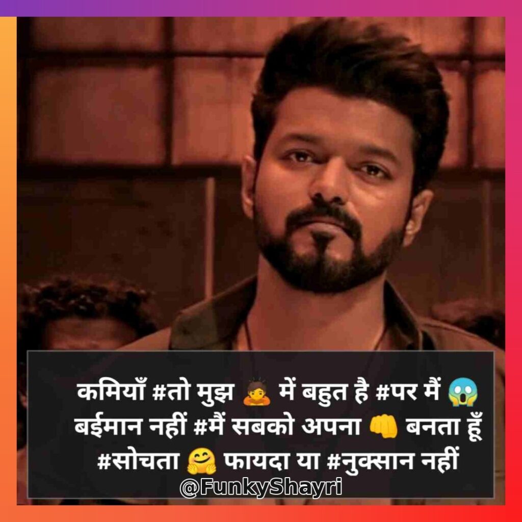 किसी को जलाने की एटीट्यूड शायरी | Kisi ko jalane ki attitude shayari