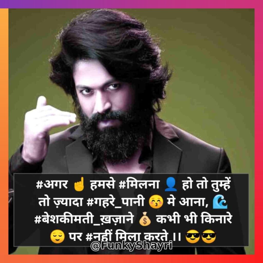 किसी को जलाने की एटीट्यूड शायरी | Kisi ko jalane ki attitude shayari