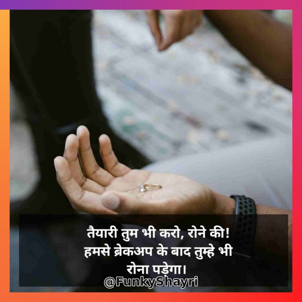 किसी को जलाने की एटीट्यूड शायरी | Kisi ko jalane ki attitude shayari