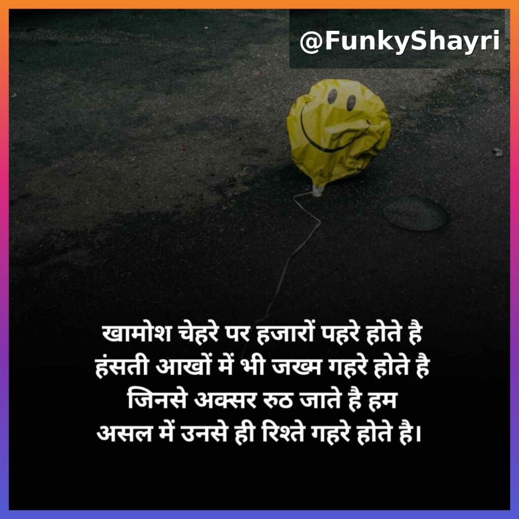 खराब किस्मत शायरी | 2 लाइन बदकिस्मती शायरी