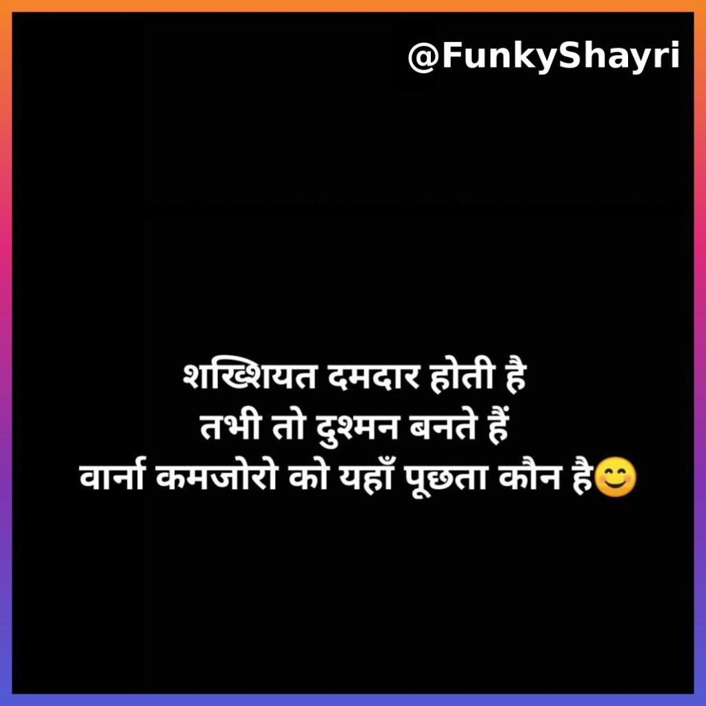 खराब किस्मत शायरी | 2 लाइन बदकिस्मती शायरी