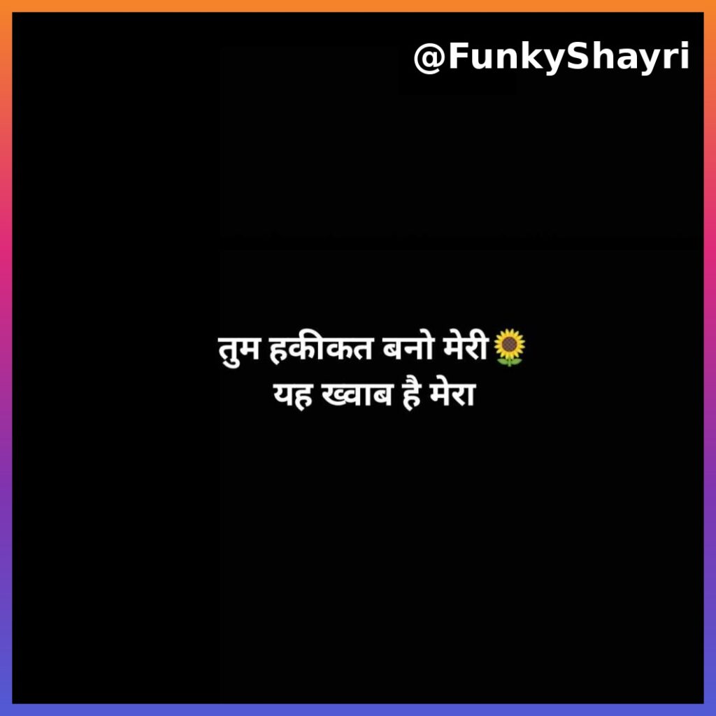 सैड शायरी हिंदी 2 line😭 | Sad Shayari