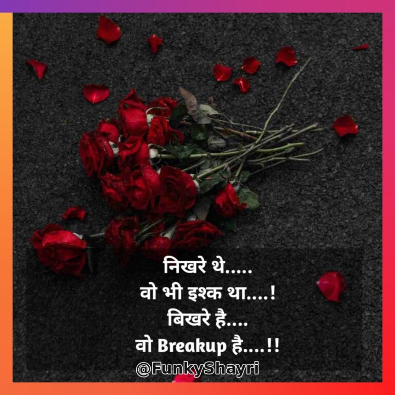 सैड शायरी हिंदी 2 line😭 | Sad Shayari